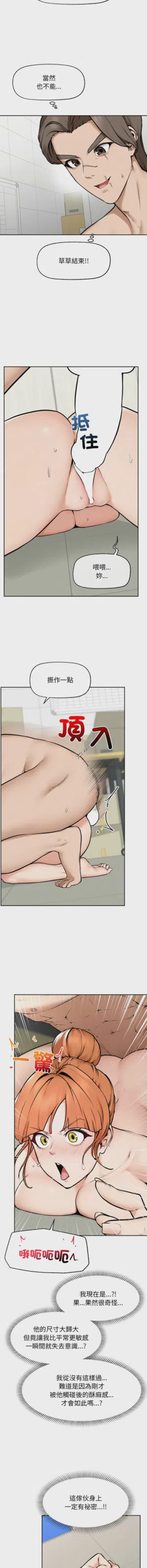 第238页 封面 - HaSM.cc