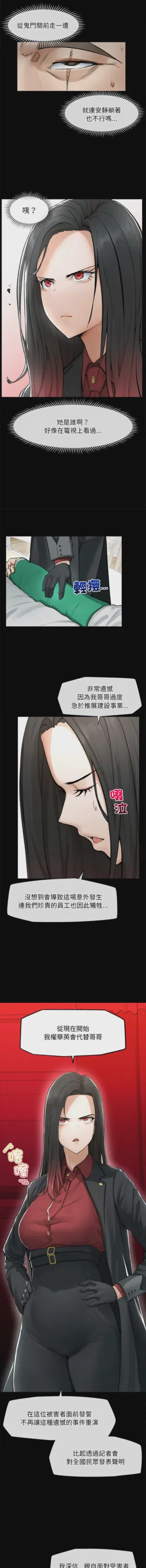 第24页 封面 - HaSM.cc