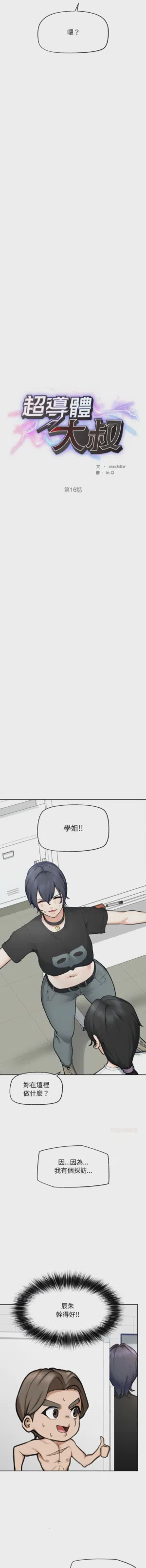 第246页 封面 - HaSM.cc