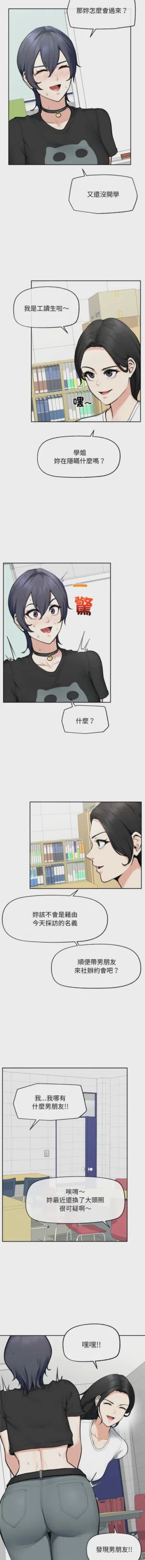 第247页 封面 - HaSM.cc