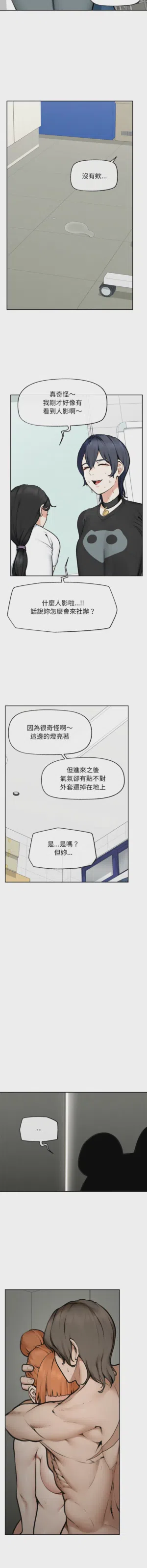 第248页 封面 - HaSM.cc