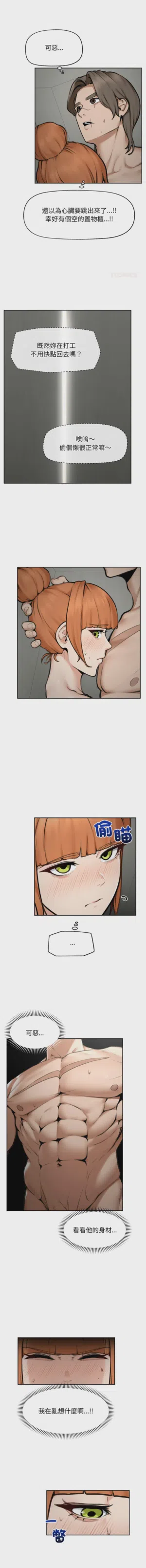 第249页 封面 - HaSM.cc