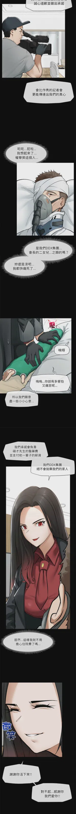 第25页 封面 - HaSM.cc