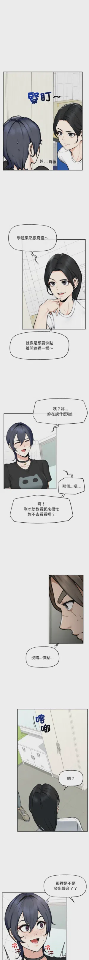 第251页 封面 - HaSM.cc