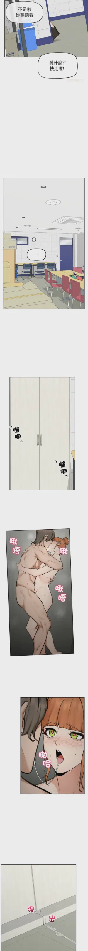 第254页 封面 - HaSM.cc