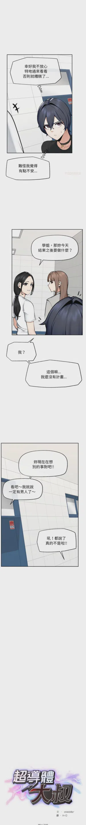 第258页 封面 - HaSM.cc