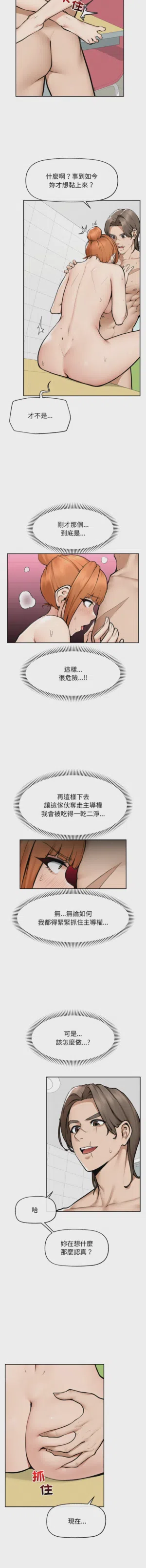 第261页 封面 - HaSM.cc