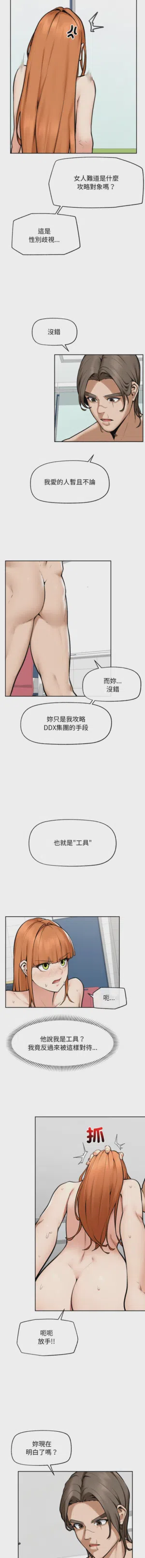 第267页 封面 - HaSM.cc