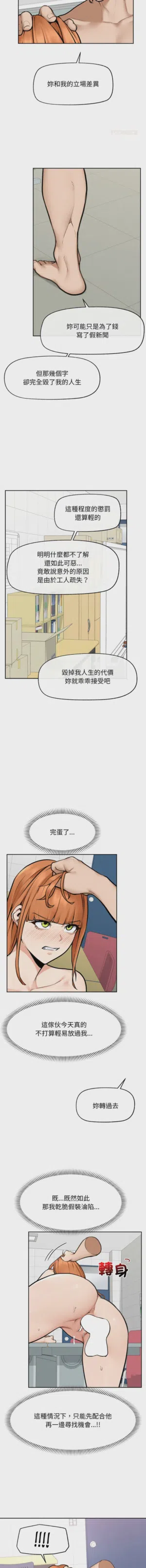 第268页 封面 - HaSM.cc