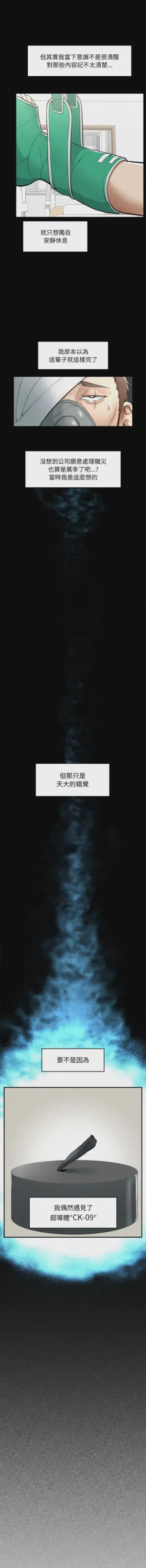 第27页 封面 - HaSM.cc