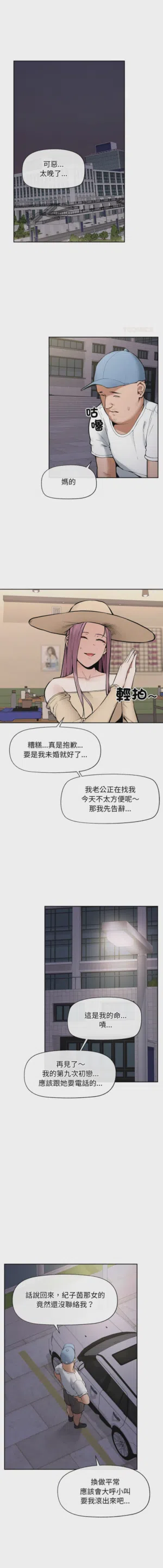 第274页 封面 - HaSM.cc