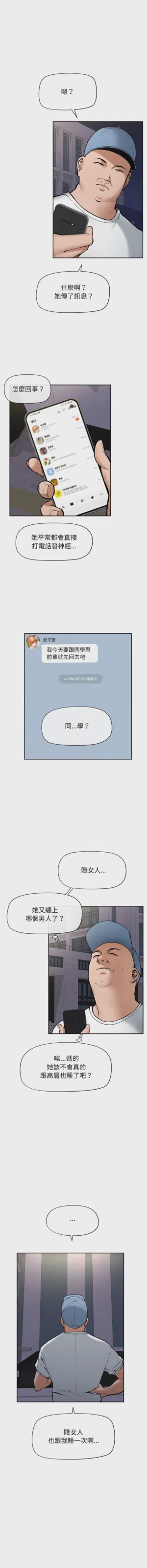 第275页 封面 - HaSM.cc