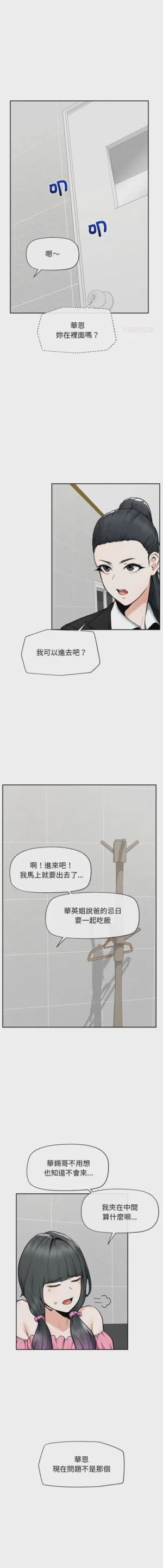 第289页 封面 - HaSM.cc