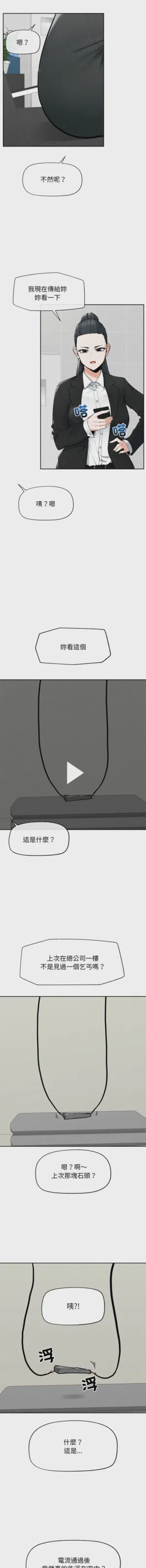 第290页 封面 - HaSM.cc