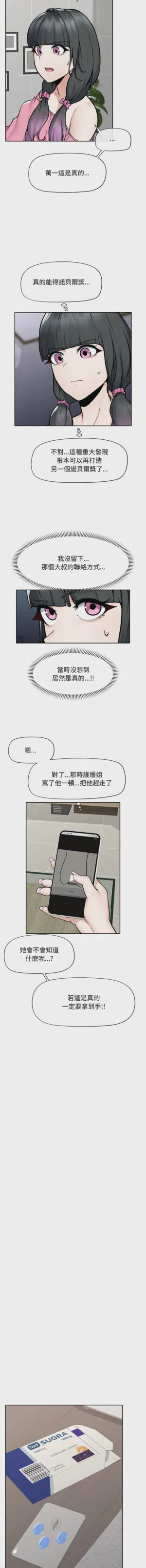 第292页 封面 - HaSM.cc