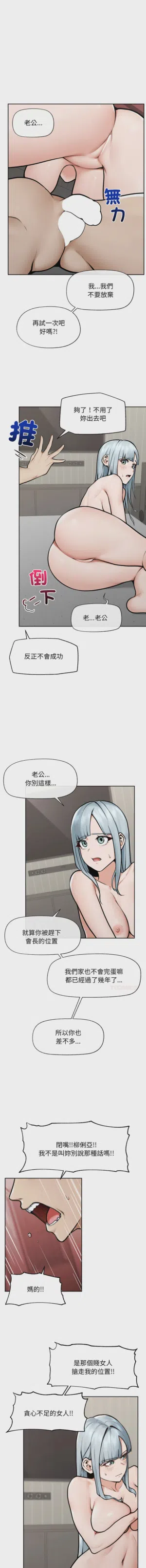 第296页 封面 - HaSM.cc
