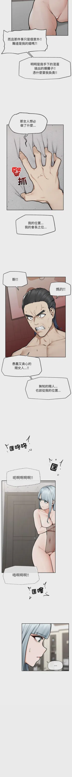 第297页 封面 - HaSM.cc