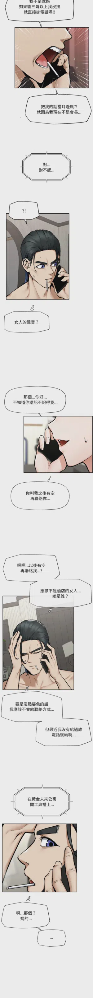 第299页 封面 - HaSM.cc