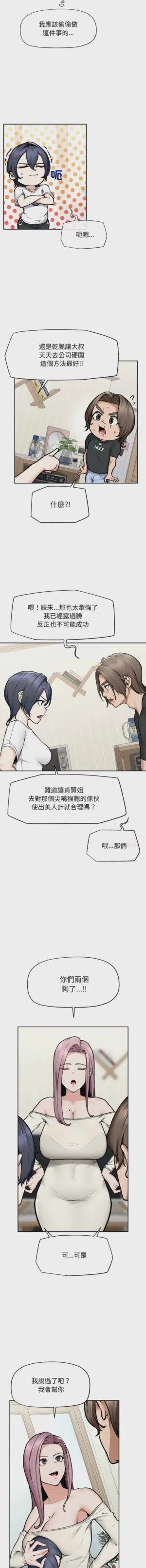 第301页 封面 - HaSM.cc