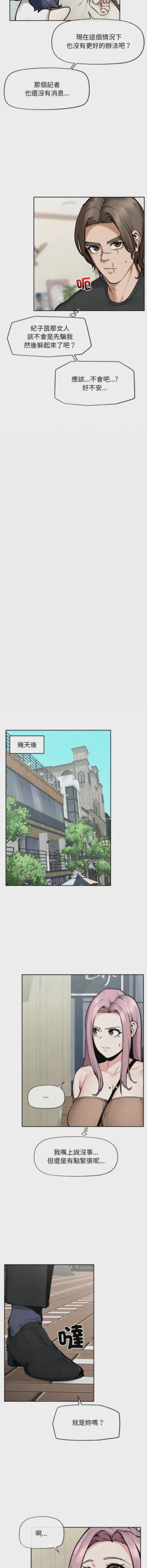第302页 封面 - HaSM.cc