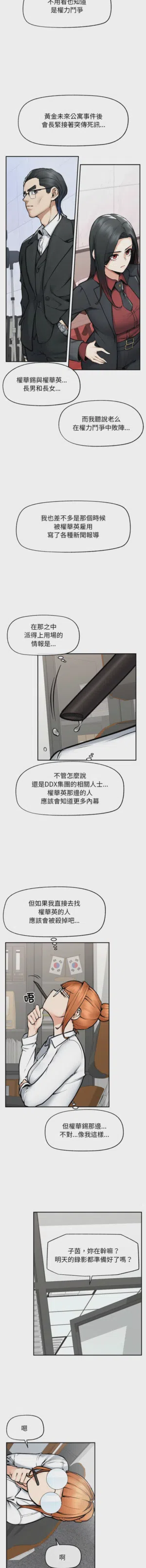 第305页 封面 - HaSM.cc