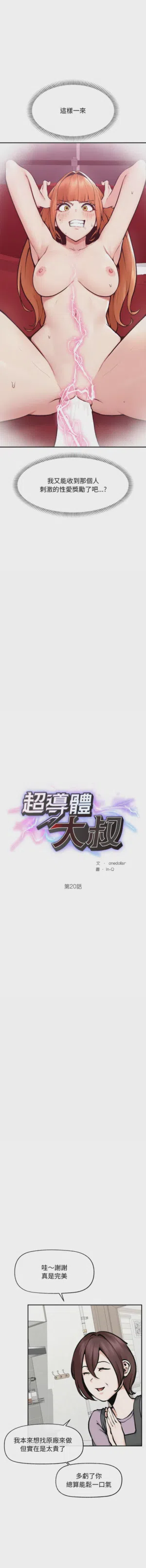 第307页 封面 - HaSM.cc