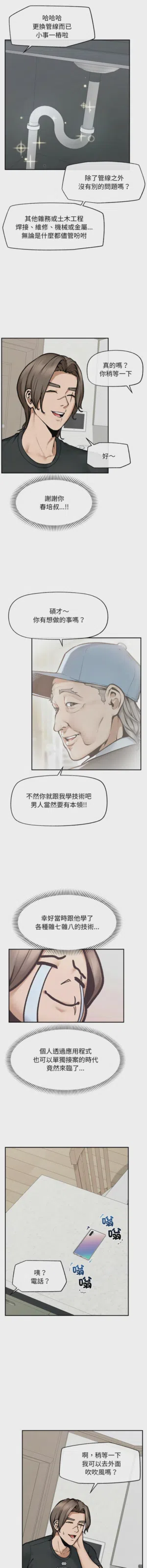 第308页 封面 - HaSM.cc