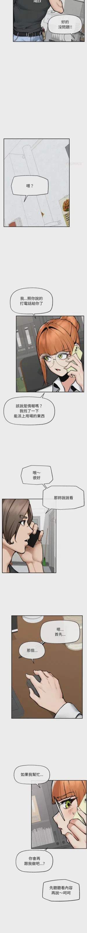 第309页 封面 - HaSM.cc
