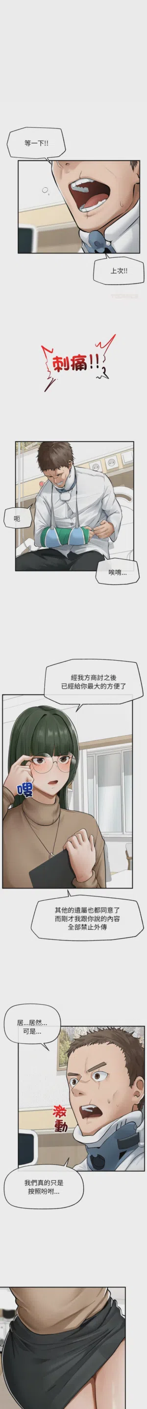 第31页 封面 - HaSM.cc