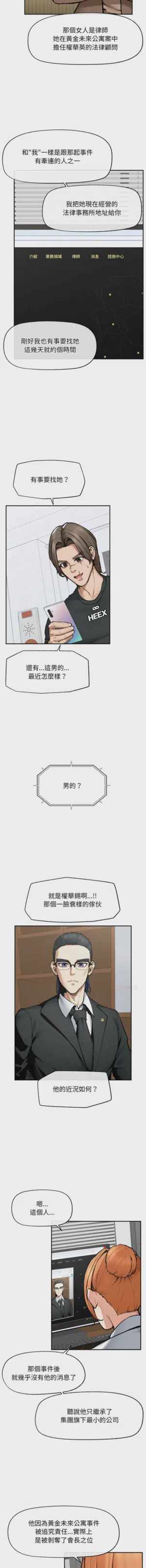 第311页 封面 - HaSM.cc