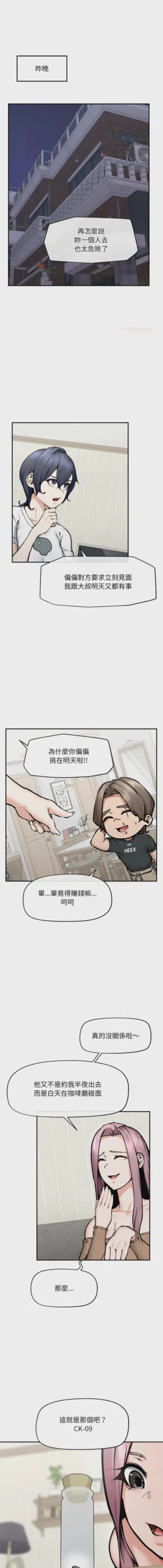 第319页 封面 - HaSM.cc