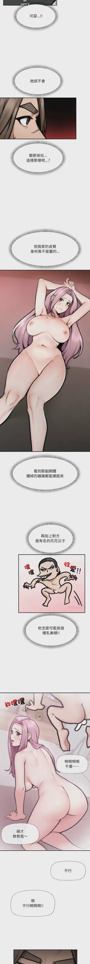 第323页 封面 - HaSM.cc