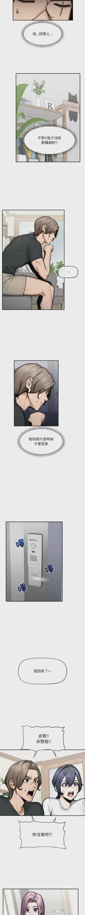 第324页 封面 - HaSM.cc