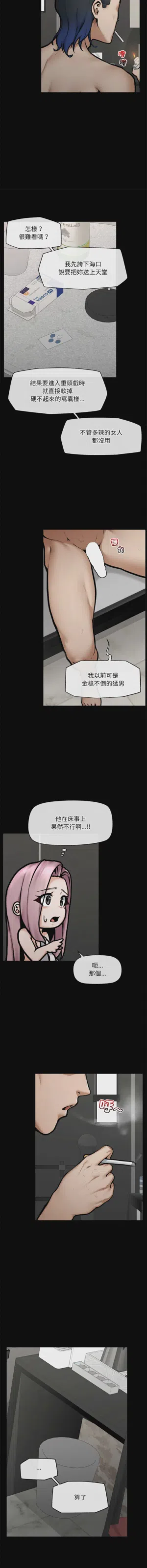 第328页 封面 - HaSM.cc