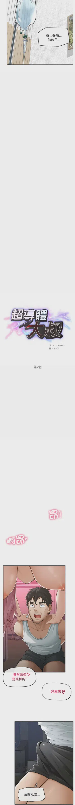 第33页 封面 - HaSM.cc