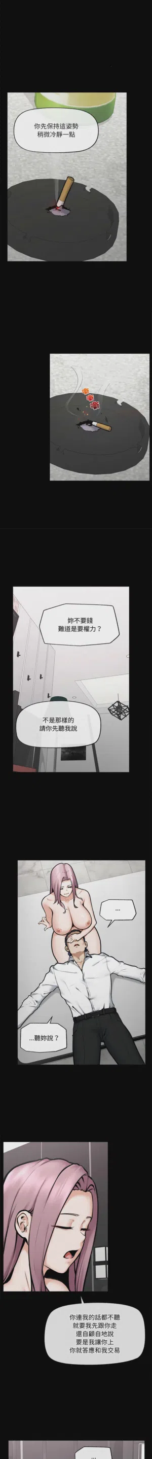 第332页 封面 - HaSM.cc