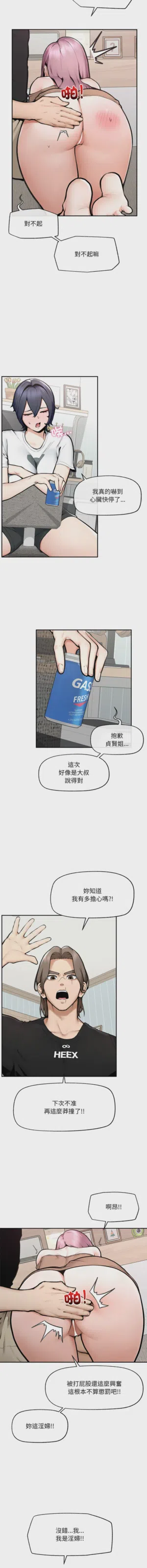 第334页 封面 - HaSM.cc