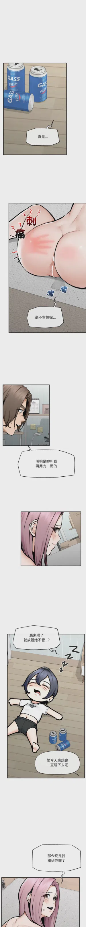 第336页 封面 - HaSM.cc