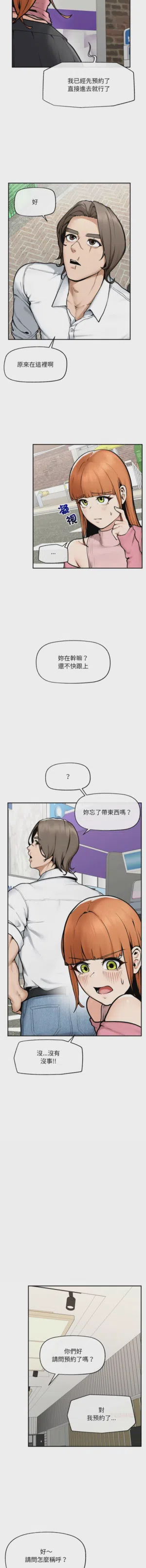 第346页 封面 - HaSM.cc