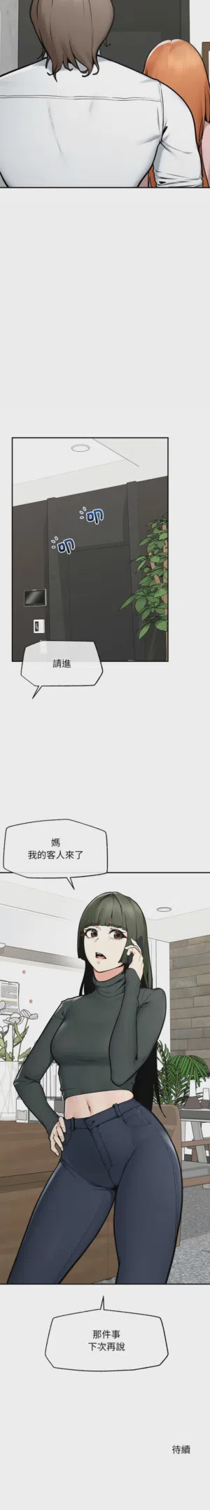 第348页 封面 - HaSM.cc