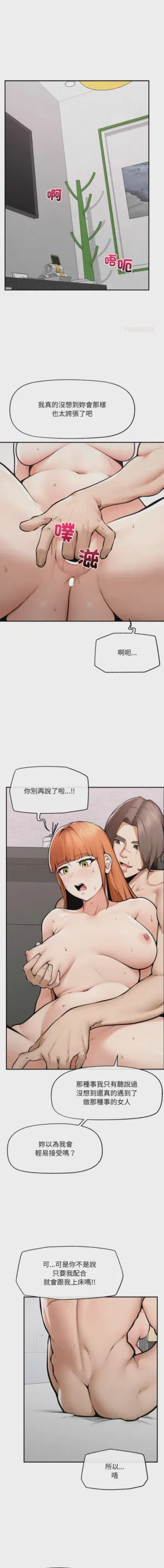第349页 封面 - HaSM.cc