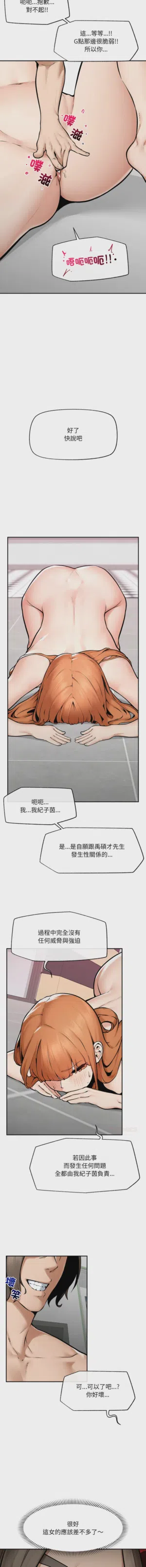 第351页 封面 - HaSM.cc