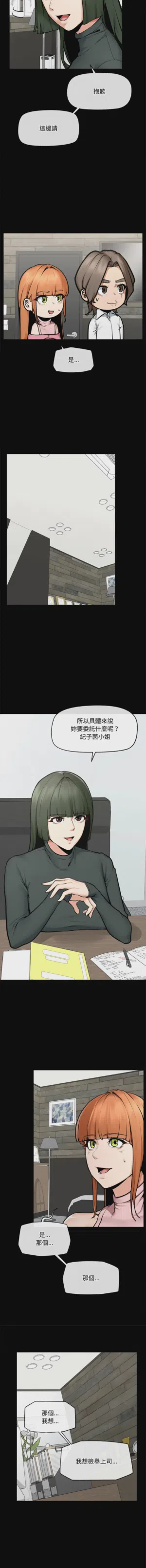 第353页 封面 - HaSM.cc