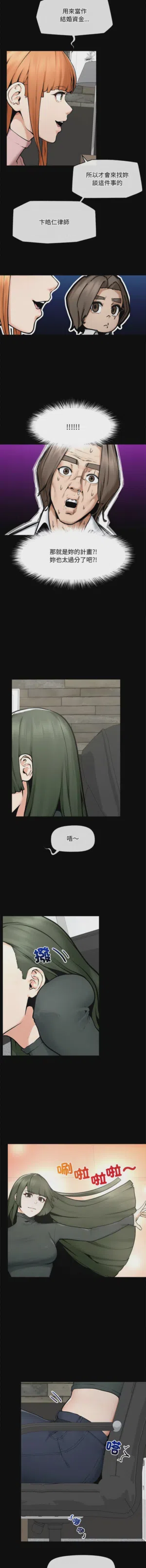 第355页 封面 - HaSM.cc
