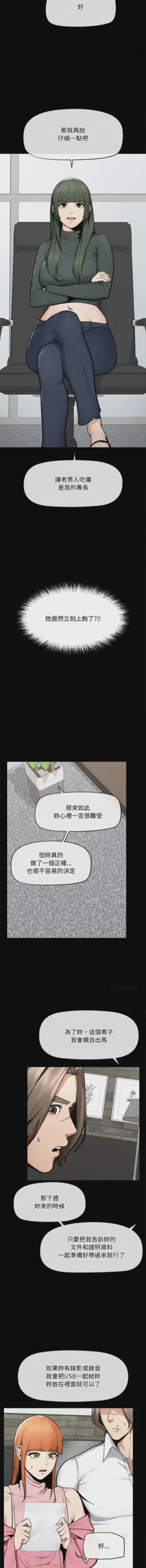第356页 封面 - HaSM.cc