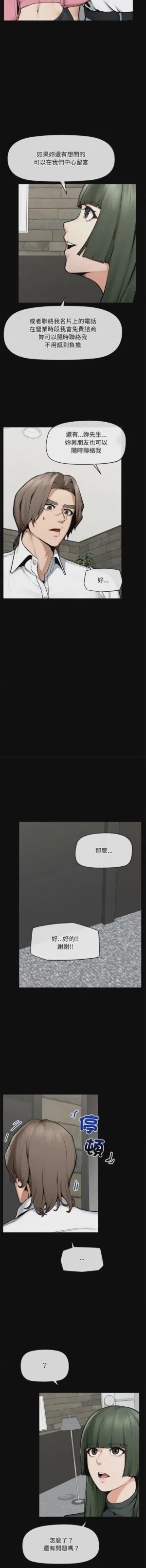 第357页 封面 - HaSM.cc
