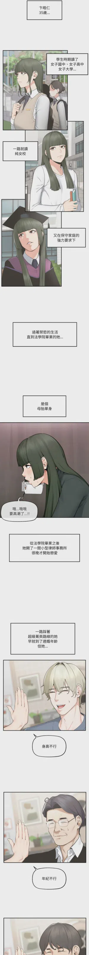 第366页 封面 - HaSM.cc