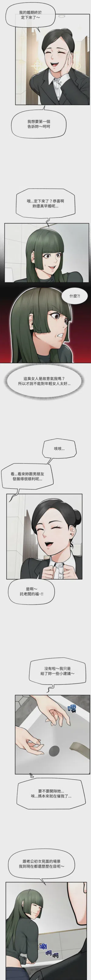 第369页 封面 - HaSM.cc
