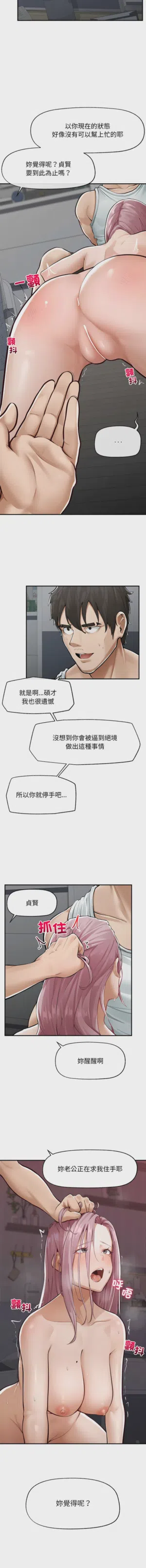 第37页 封面 - HaSM.cc