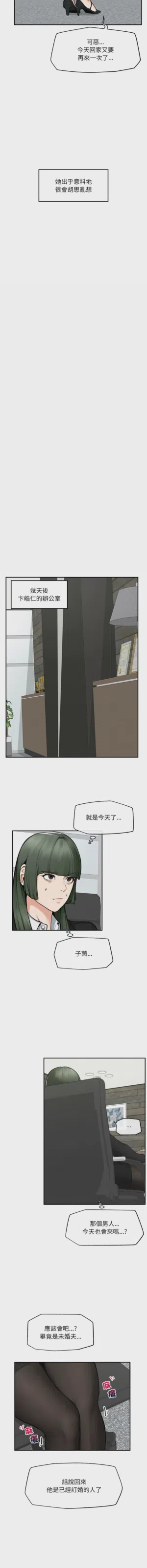 第373页 封面 - HaSM.cc